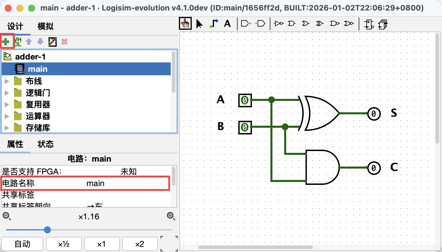 Rename circuit